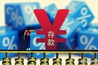 队报：预防无法出战皇家社会，马尔基尼奥斯可能缺战雷恩